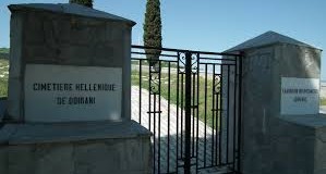 Ερώτηση για την κατάσταση των Στρατιωτικών Κοιμητηρίων