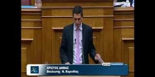 Συζήτηση προϋπολογισμού 2013 (video)