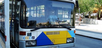 Αλλαγές στην τιμολογιακή πολιτική των αστικών συγκοινωνιών