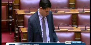 Επίκαιρη ερώτηση Χρίστου Δήμα στον Υπουργό Προστασίας του Πολίτη, για την Αστυνόμευση στην Κορινθία (video)