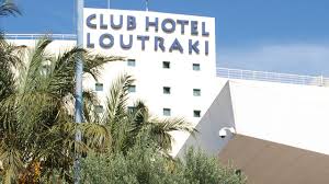 Ερώτηση για το Καζίνο Λουτρακίου