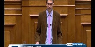 Ομιλία στο σχέδιο νόμου του Υπουργείου Δικαιοσύνης για την «Ηλεκτρονική Επιτήρηση σε υπόδικους, κατάδικους και κρατούμενος σε άδεια.» (video)