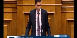 Ομιλία στη πρόταση δυσπιστίας (video)