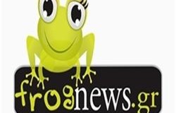 Συνέντευξη στο Frognews