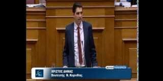 Ομιλία στο προϋπολογισμό του 2014 (video)