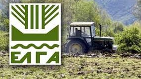 Κατασχέσεις αγροτικών επιδοτήσεων από τραπεζικούς λογαριασμούς