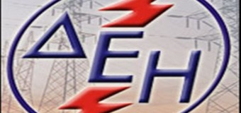 Η κατανομή της διαφημιστικής δαπάνης της ΔΕΗ στα Κεντρικά και Περιφερειακά ΜΜΕ