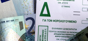 Νέο φορολογικό νομοσχέδιο