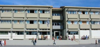 Πλήρωση κενών θέσεων διαφόρων ειδικοτήτων εκπαιδευτικών στο Γυμνάσιο και Λύκειο Γκούρας Κορινθίας