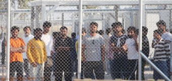 Διαγωνισμός προμηθειών κέντρου κράτησης παράνομων μεταναστών Κορίνθου