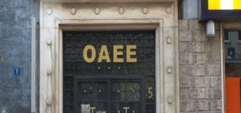 Ασφάλιση επιχειρηματιών