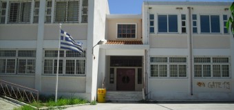 Πρόταση ίδρυσης Εσπερινού ΕΠΑΛ στο Κιάτο Κορινθίας