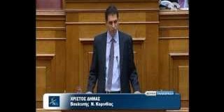 Ομιλία Χρίστου Δήμα  για την ΕΡΤ (video)