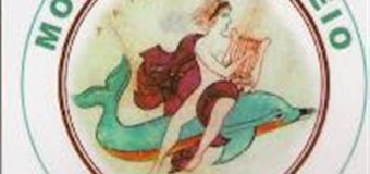 Ανάγκη δημιουργίας δεύτερου τμήματος Α’Γυμνασίου στο Μουσικό Σχολείο Κορίνθου για το σχολικό έτος 2013-2014