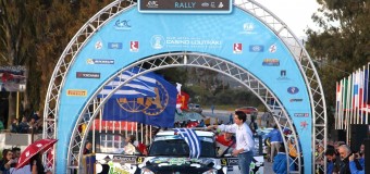 Εκκίνηση Ράλλυ Ακρόπολις 2014