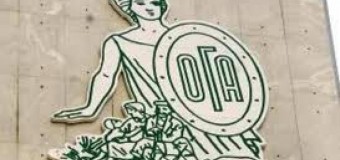 Επανεξέταση των προϋποθέσεων χορήγησης συντάξεων σε ανασφάλιστους υπερήλικες από τον ΟΓΑ και επανακαταβολή των συντάξεων σε αναστολή.