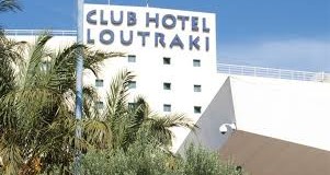 Ευχαριστήριο Καζίνο Λουτρακίου στον Χρίστο Δήμα