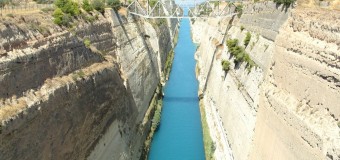 Μεγάλες ελλείψεις προσωπικού στην εταιρία Διώρυγος Κορίνθου