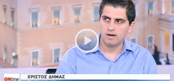 Συμμετοχή στην εκπομπή ONLINE στην τηλεόραση του ΣΚΑΙ