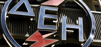 Επιστολή ΓΣΕΒΕΕ σχετικά με τη διακοπή ρεύματος λόγω οφειλών σε μικρές και πολύ μικρές επιχειρήσεις