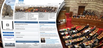 Αίτημα του Δήμου Σικυωνίων για εκπλήρωση εναλλακτικής υπηρεσίας στον Δήμο από άτομα που αναγνωρίζονται ως αντιρρησίες συνείδησης