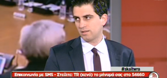 Στην εκπομπή «Τώρα» στην τηλεόραση του ΣΚΑΪ