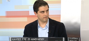 Στην εκπομπή της ΝΕΡΙΤ: Ο δρόμος προς τις κάλπες