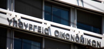 Ερώτηση στο Υπουργείο Οικονομικών για τον φόρο μεγάλης ακίνητης περιουσίας