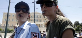 Εξαίρεση πρώην δημοτικών αστυνομικών από την διαδικασία κινητικότητας