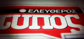 «Η πορεία της κυβέρνησης ήταν τέτοια που είναι αδύνατο να διαπιστωθεί κάτι νέο ώστε σήμερα να αντιδιαστέλλεται πετυχημένα απέναντι στο παλιό» – Άρθρο στην εφημερίδα Ελεύθερος Τύπος της Κυριακής