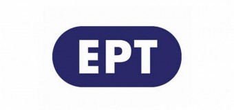 ΕΡΤ – Στην εκπομπή «Ενημέρωση»