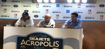 Συνέντευξη τύπου για το Ράλλυ Ακρόπολις