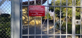 Να γίνουν όλες οι απαραίτητες ενέργειες για να ανοίξει το Μουσείο της Αρχαίας Σικυώνας – Ερώτηση προς το Υπουργείο Πολιτισμού