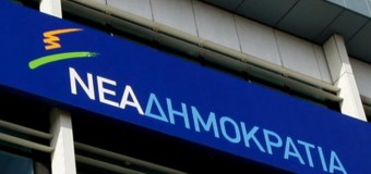 Η κυβέρνηση ετοιμάζει νέα φοροκαταιγίδα γιατί δεν θέλει να συγκρατήσει τις δαπάνες – Δήλωση
