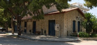Ανοίγει ο δρόμος για την παραχώρηση της χρήσης του παλαιού Σιδηροδρομικού Σταθμού των Αγίων Θεοδώρων