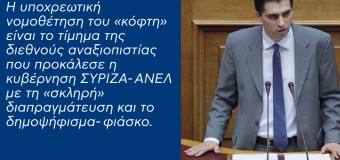 Πόσο προληπτικός είναι ο «κόφτης»;