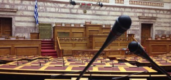 ΕΠΙΚΑΙΡΗ ΕΠΕΡΩΤΗΣΗ | Πορεία εκτέλεσης ΠΔΕ, Αναπτυξιακών Νόμων, ΕΣΠΑ 2014-2020, Επιχειρηματικότητας και Μικρών-Μεσαίων Επιχειρήσεων