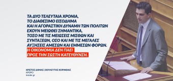 Η πορεία της οικονομίας πάει προς την σωστή κατεύθυνση;