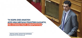 Το μοναδικό πλεόνασμα που διαθέτει η κυβέρνηση είναι αυτό της υποκρισίας