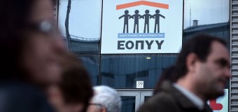 ΑΝΑΦΟΡΑ | Υποβολή αιτήματος Συλλόγων και Σωματείων για διαπραγμάτευση κειμένου σύμβασης με τον ΕΟΠΥΥ.