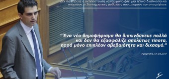 ΣΥΝΕΝΤΕΥΞΗ | Τέταρτο μνημόνιο αν χάσουμε την ευκαιρία