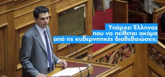 ΣΥΝΕΝΤΕΥΞΗ | Οι εκλογές είναι εθνικά αναγκαίες