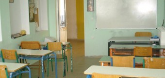 ΑΝΑΦΟΡΑ | Επιστολή Συλλόγου Γονέων Δημοτικού Σχολείου Καλλιάνων