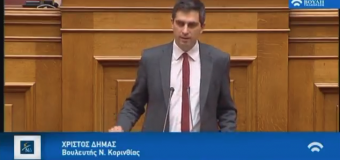 ΕΡΩΤΗΣΗ | 523 εκατομμύρια μουχλιάζουν στα Κοινοτικά Ταμεία