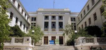 ΕΡΩΤΗΣΗ | Κατάσταση ανομίας στο Οικονομικό Πανεπιστήμιο Αθηνών