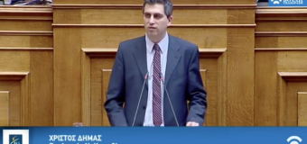 ΟΜΙΛΙΑ | Δίνουμε όνομα, γλώσσα και εθνικότητα και παίρνουμε αστερίσκους