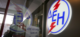 ΕΡΩΤΗΣΗ | Η κυβέρνηση του κ. Τσίπρα με τα ψέματα καταστρέφει και τη ΔΕΗ