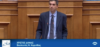 ΑΝΑΦΟΡΑ | Επιστολή Δημάρχου Βέλου – Βόχας για τις συνέπειες από τις πλημμύρες