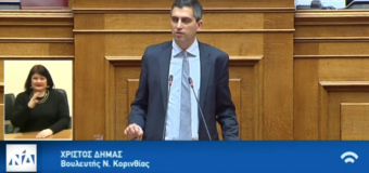 ΟΜΙΛΙΑ | Δε μπορούμε να στηριζόμαστε στα επιδόματα.