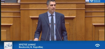 ΑΝΑΦΟΡΑ | Επιστολή Τοπικής Κοινότητας Ζεμενού Κορινθίας